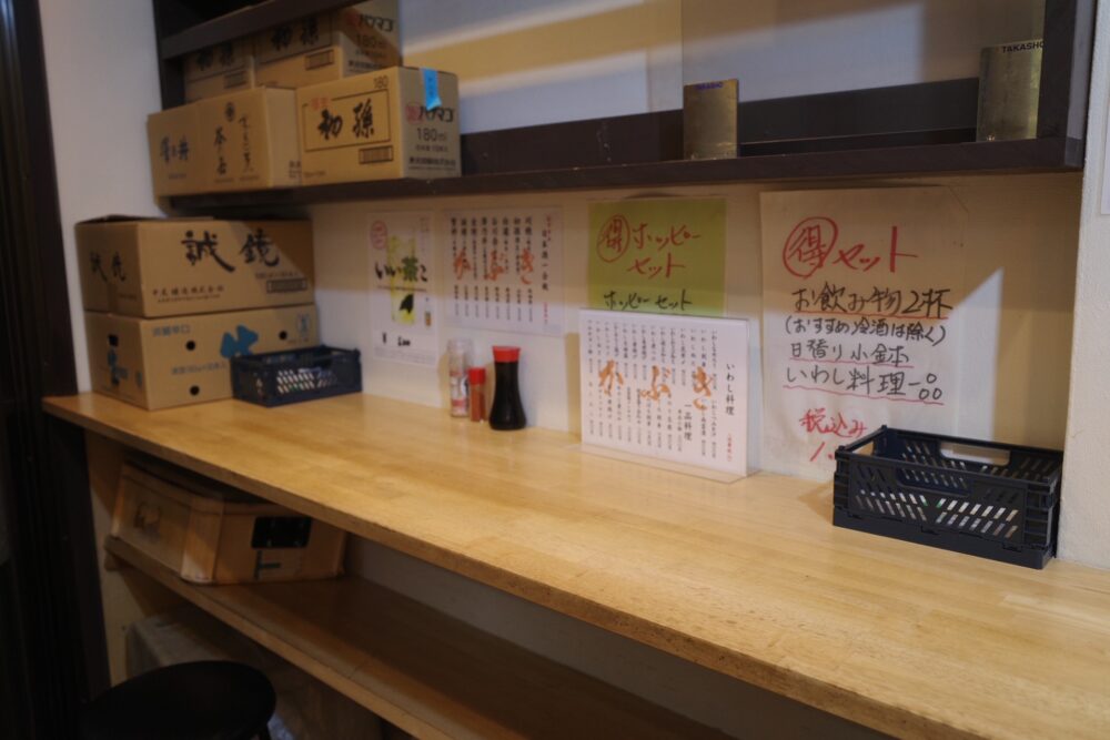 いわし料理 かぶきさん店内