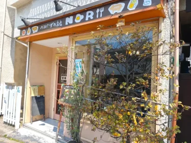 ハンバーグのお店 NORIさん外観