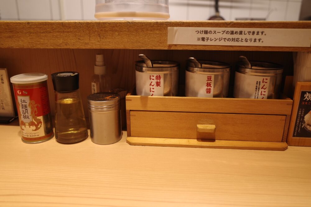 卓上の調味料