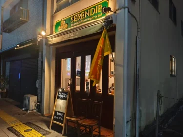セレンディッブさん外観