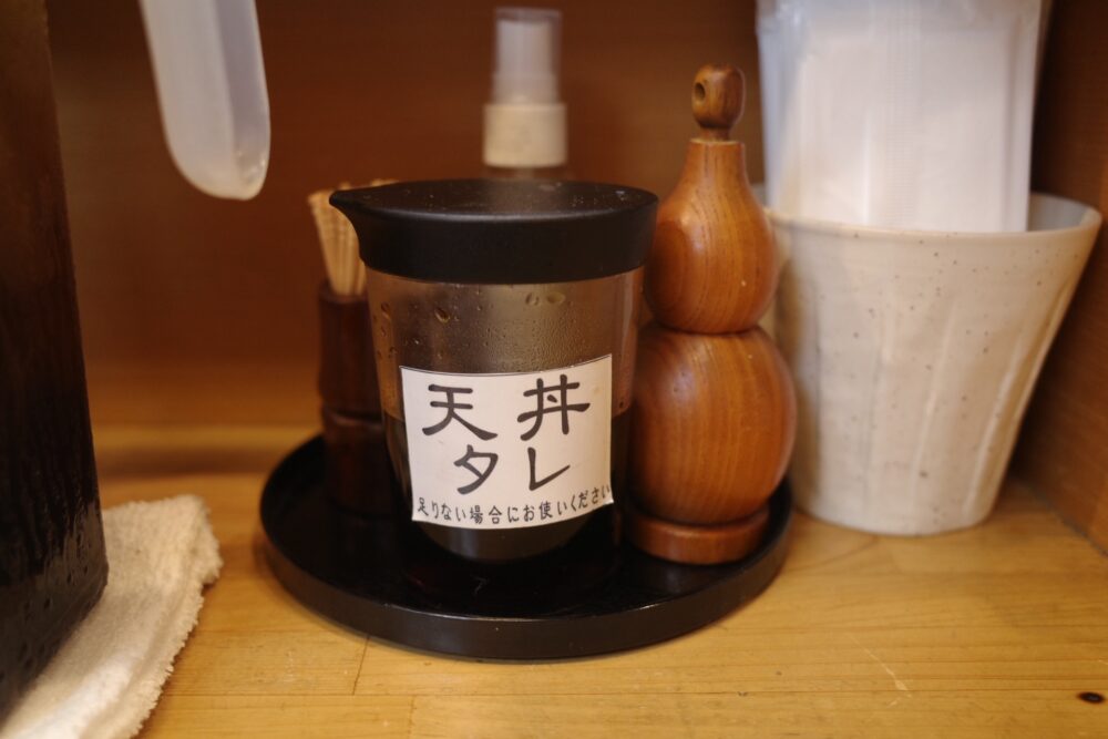 天丼タレ