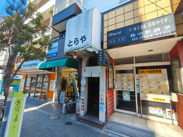とらやさん外観