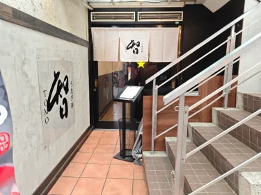 うなぎ亭 智さん外観