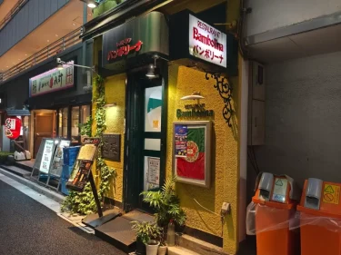 バンボリーナさん外観