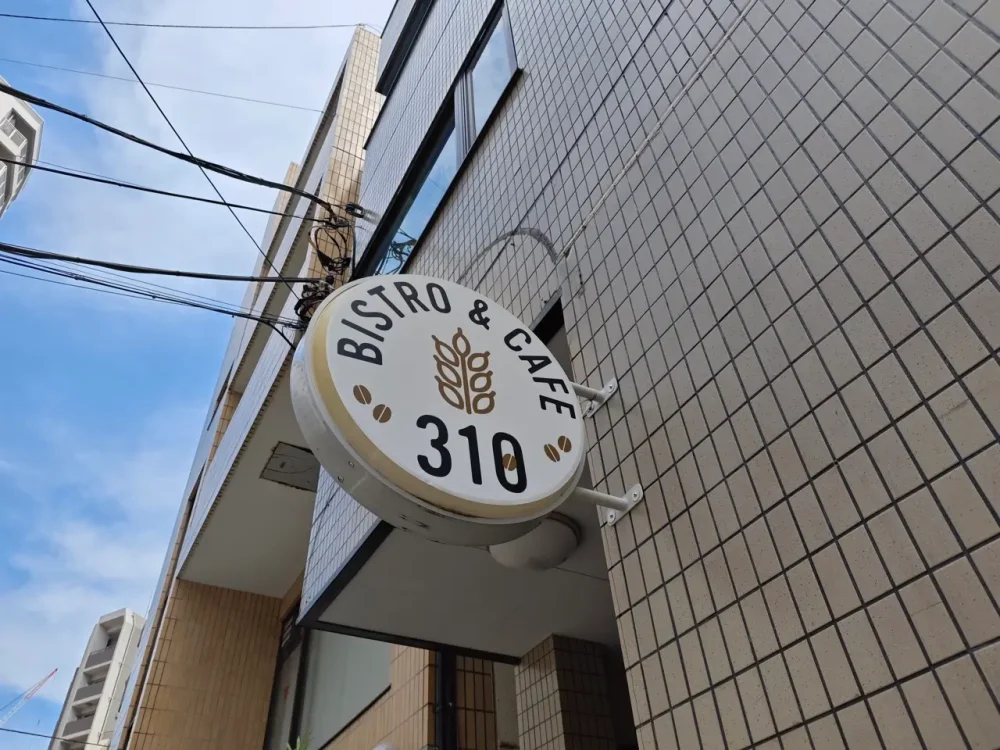 BISTRO&CAFE310さん看板