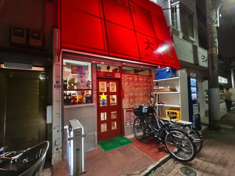 大連さん外観
