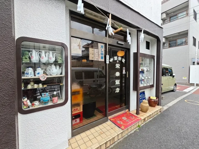 栄華飯店さん外観