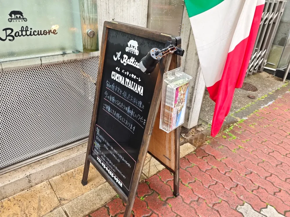 イル バッティクオーレさん看板
