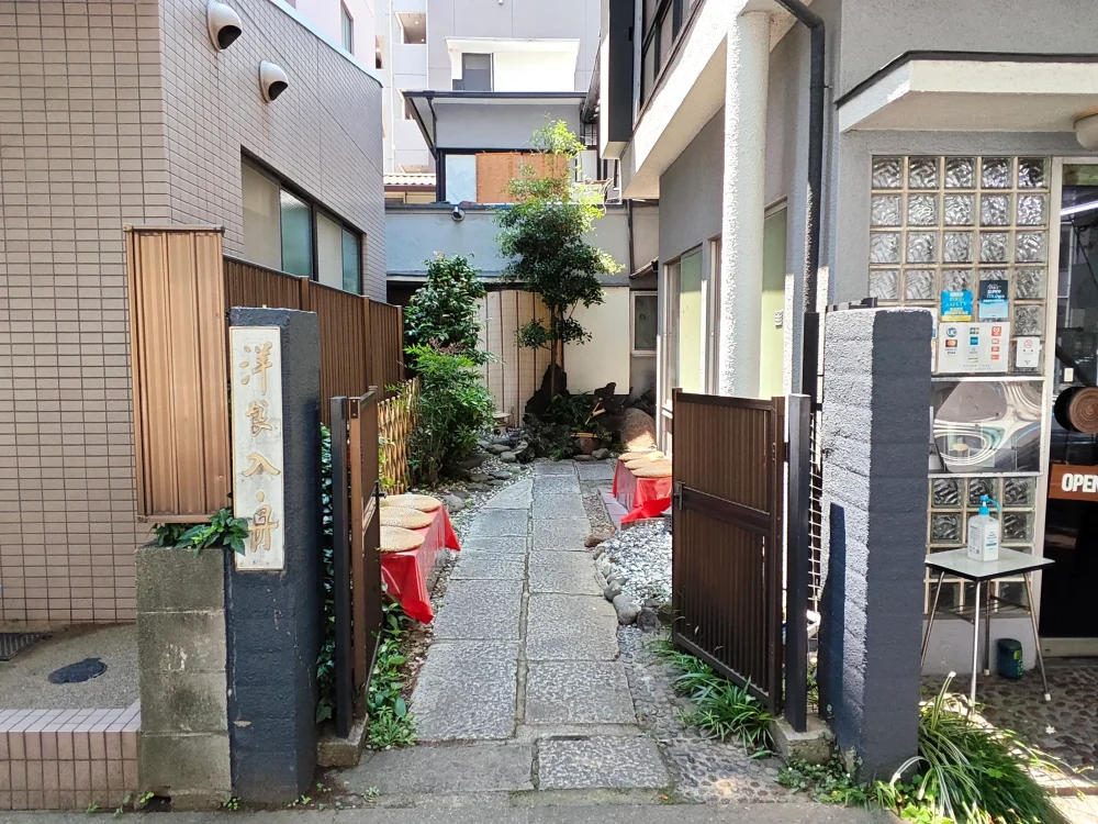 洋食入舟さん門