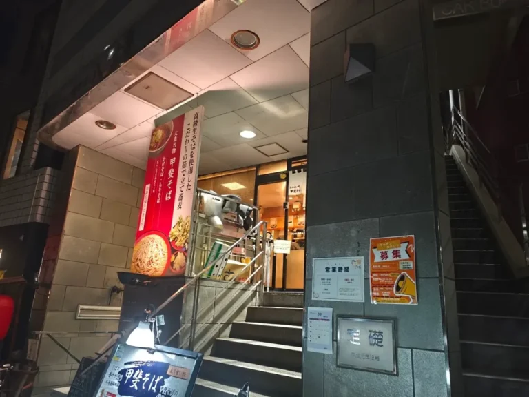 甲斐そばさん外観