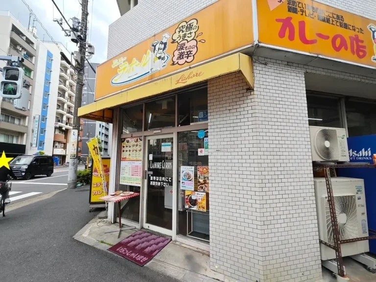 ニューラホールさん外観
