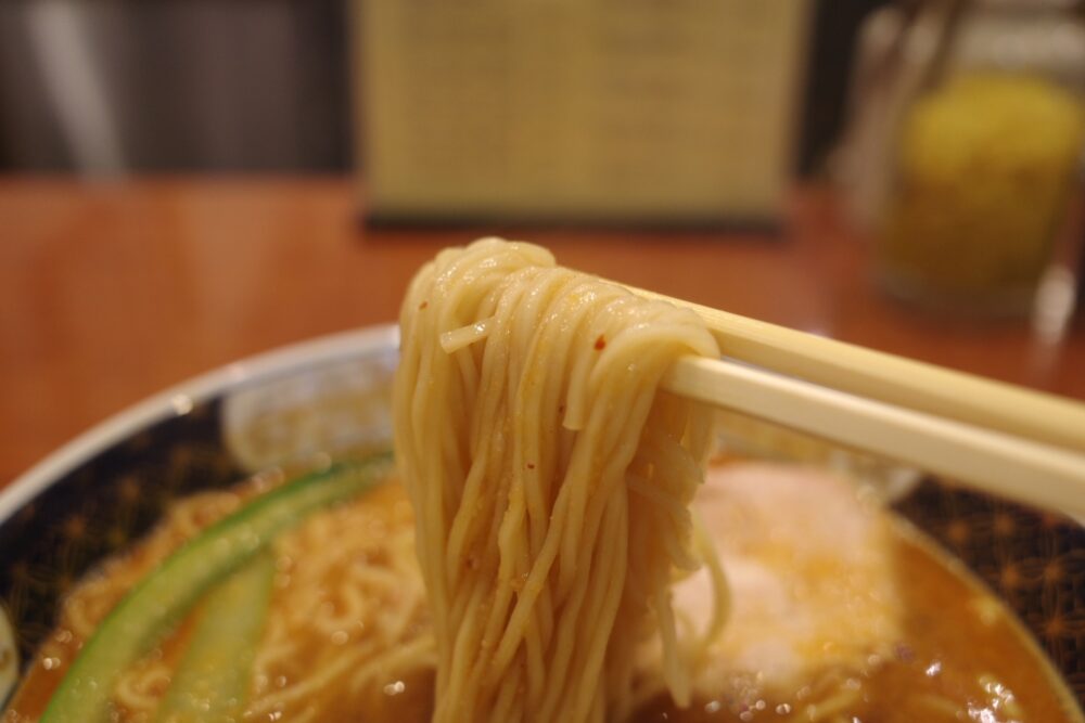 麺