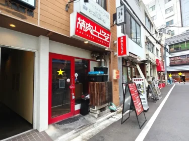 焼肉とどろきさん外観