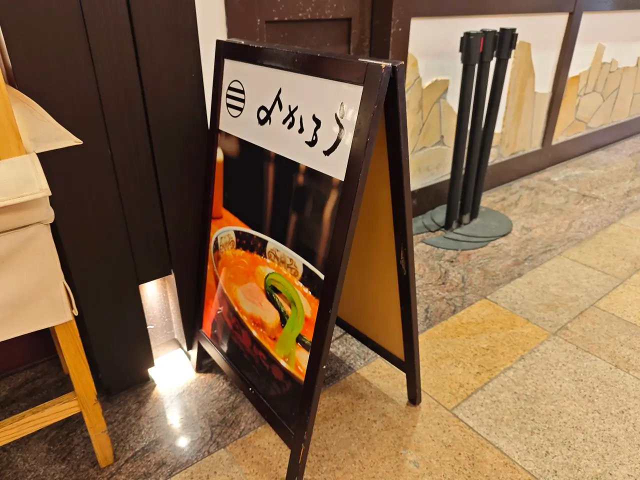 よかろうさん看板