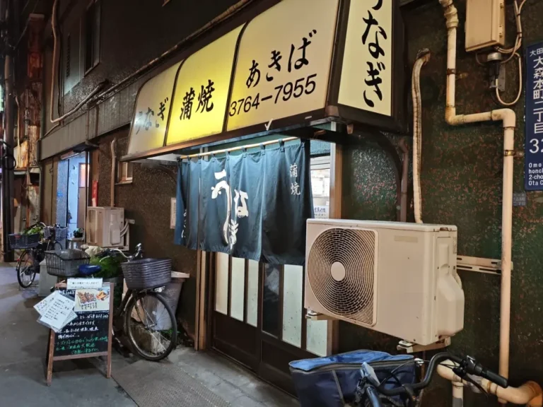 あきはばさん外観