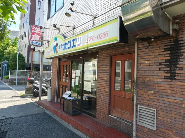 ホクエツさん外観