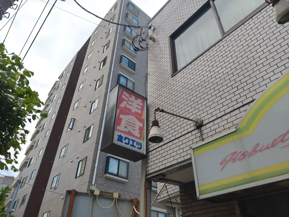 ホクエツさん看板