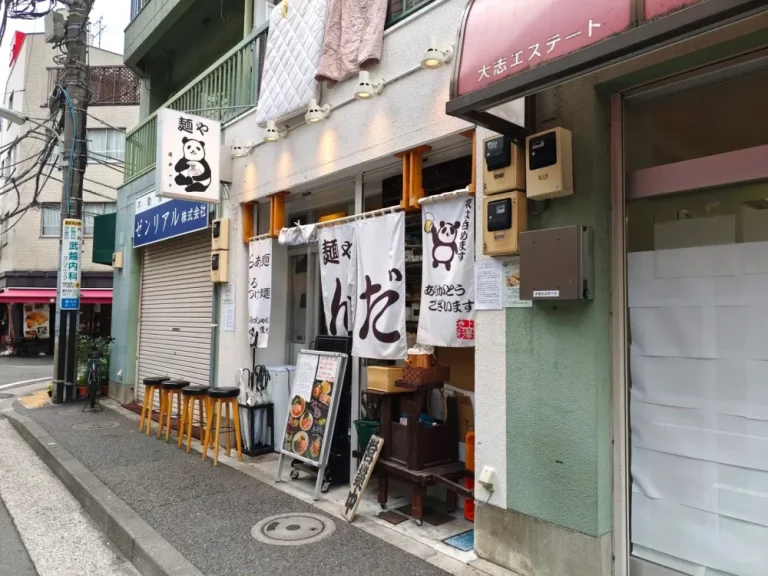 麺や ぱんださん外観