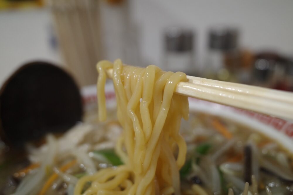 麺