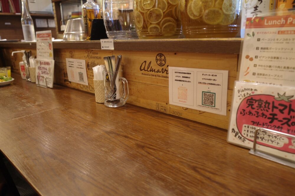 ピアンタモッチさん店内