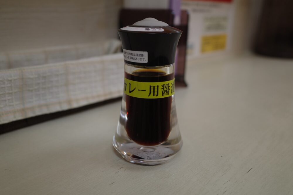 カレー用醤油