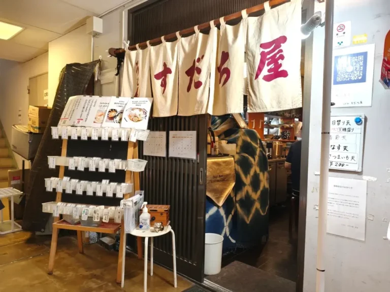 うどん すだち屋さん外観