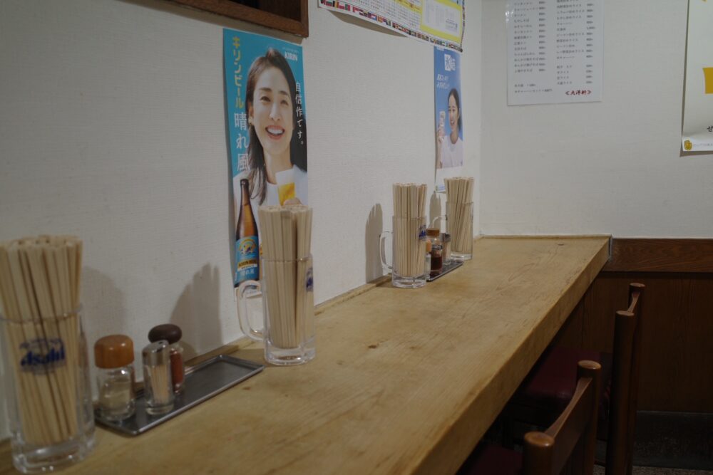大洋軒さん店内