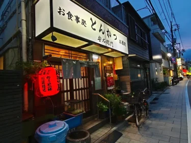 とんかつ 安右衛門さん外観