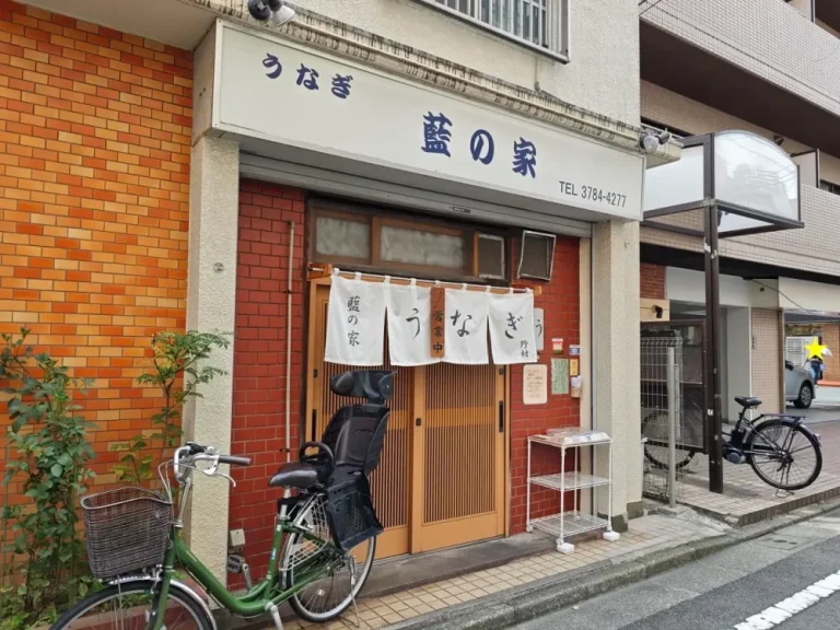 藍の家さん外観