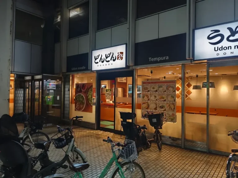 すなだ どんどんさん外観