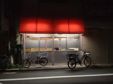 キッチンふじたさん外観