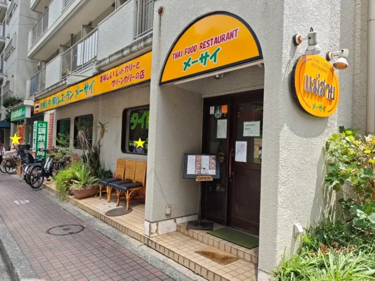 メーサイさん外観