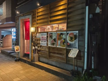 麺屋 まほろ芭さん外観