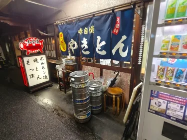 もつ焼 信さん外観