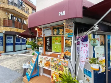 キューバサンドのお店 PANさん外観