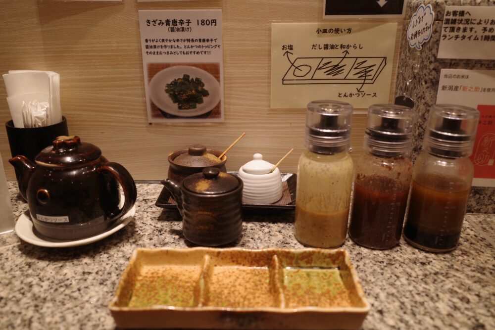 卓上の調味料
