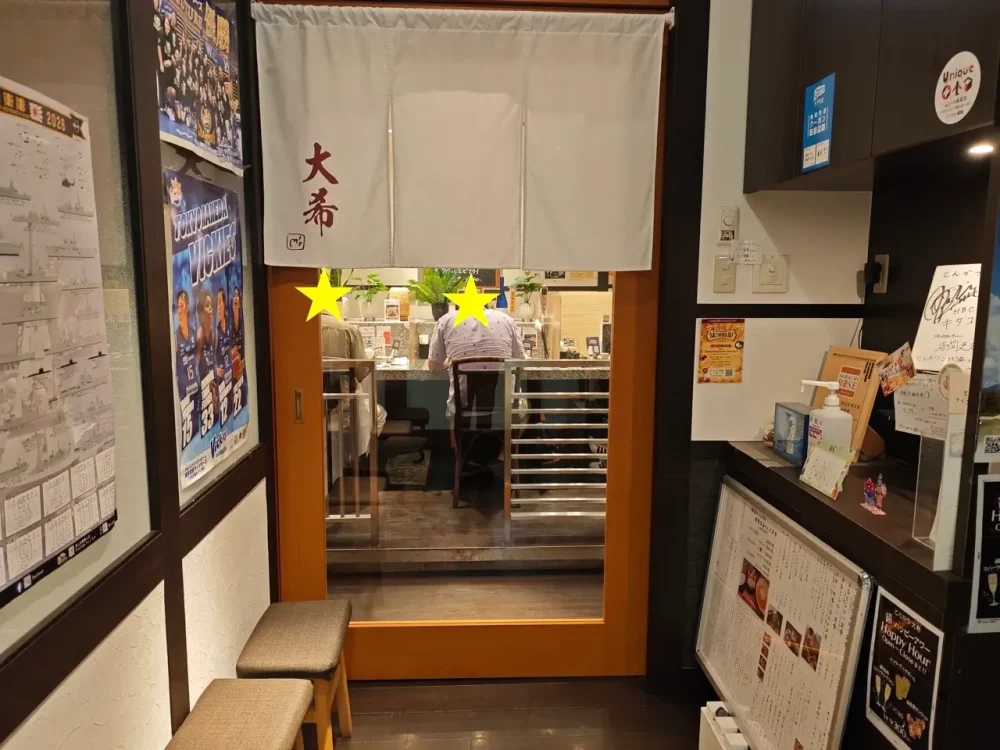 とんかつ 大希さん入口