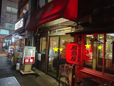 鶴亀さん外観