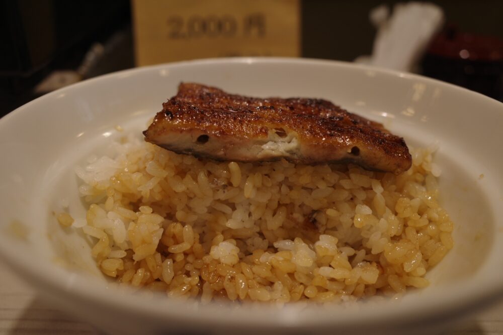 ランチ鰻丼の断面