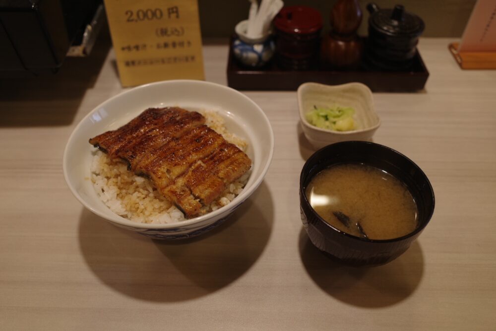 ランチ鰻丼、味噌汁、お新香