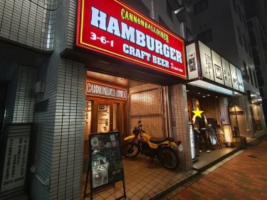キャノンボールダイナーさん外観