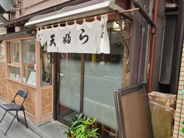 河内家さん外観