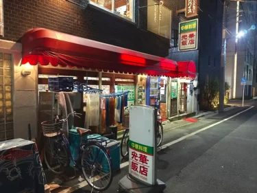 光華飯店さん外観