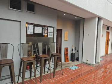 らぁ麺屋 ひたむきさん外観