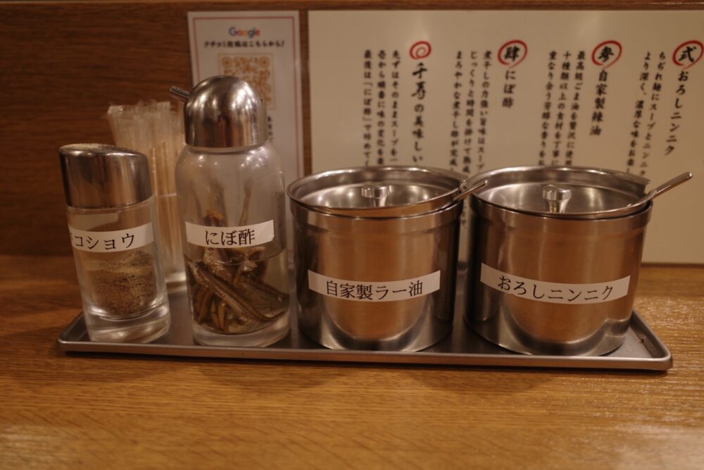 卓上の調味料