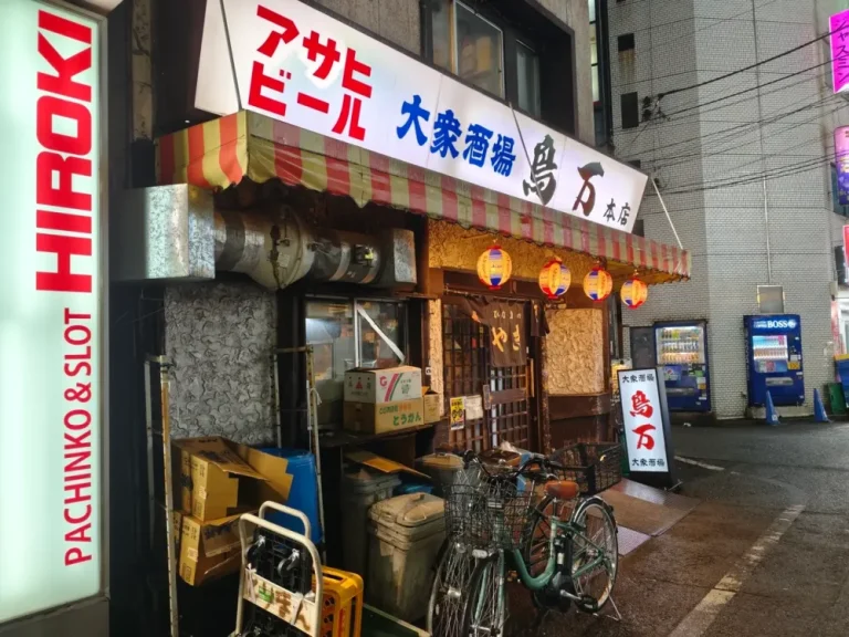鳥万 本店さん外観