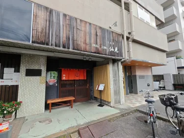 うなぎ 仙見さん外観