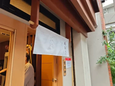 檍食堂さん外観