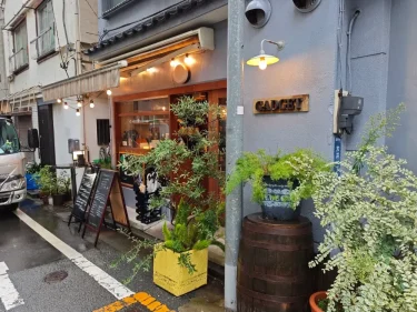 ガジェットさん外観