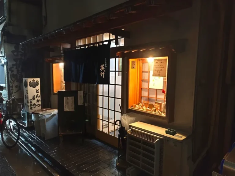 とんかつ 美竹さん外観